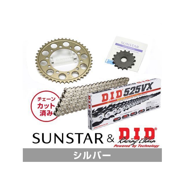 セット商品 KD49016 サンスター スプロケット＆DID チェーンキット（シルバー） SET バイク