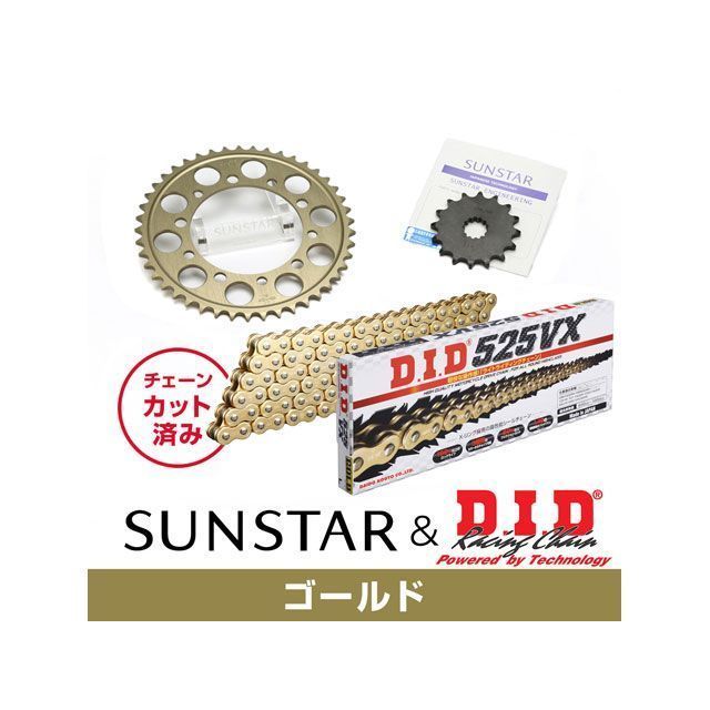 セット商品 ZX-10R KD49717 サンスター スプロケット＆DID チェーンキット（ゴールド） SET