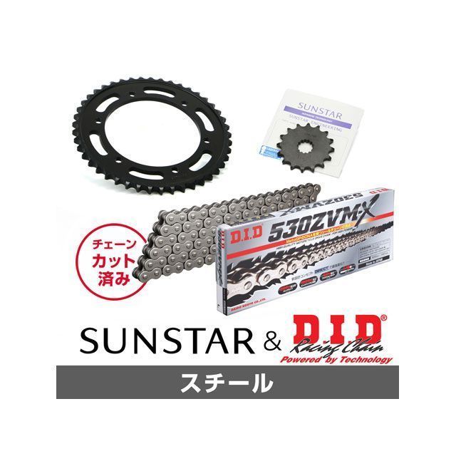 セット商品 ZEPHYR1100/RS KD50115 サンスター スプロケット＆DID チェーンキット（スチール） SET