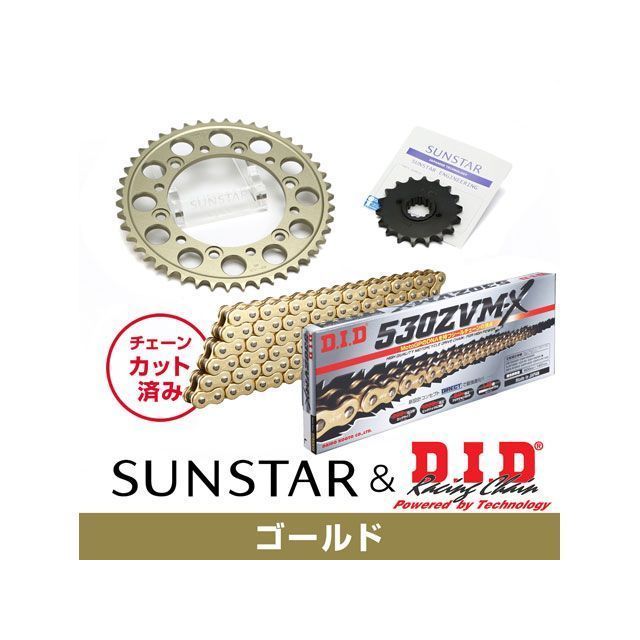 セット商品 B-KING KD51413 サンスター スプロケット＆DID チェーンキット（ゴールド） SET