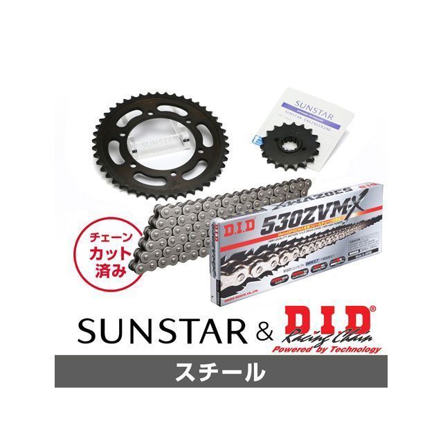 セット商品 X4 Type LD X4 KD55615 サンスター スプロケット＆DID チェーンキット（スチール） SET