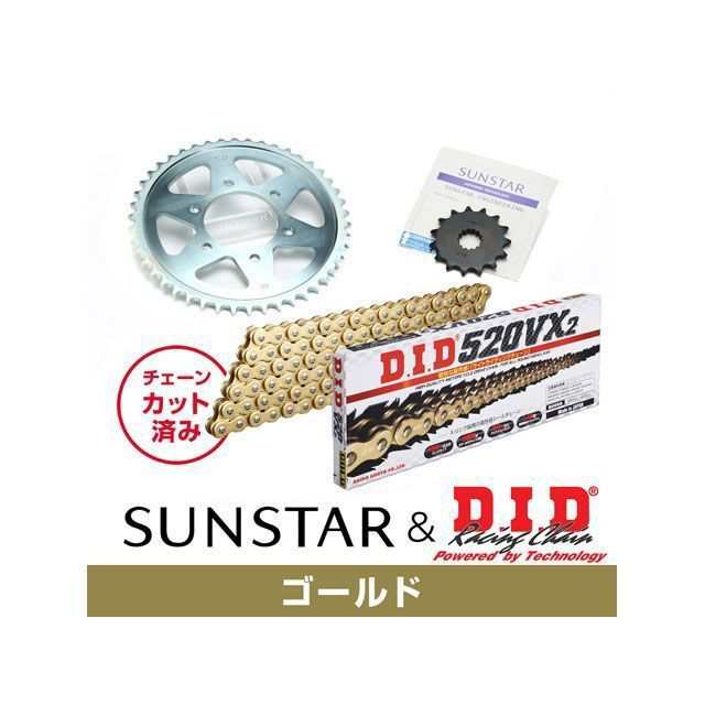 サンスター GSR250/S/F GSX250R KD3A707 スプロケット＆チェーンキット（ゴールド） SUNSTAR バイク