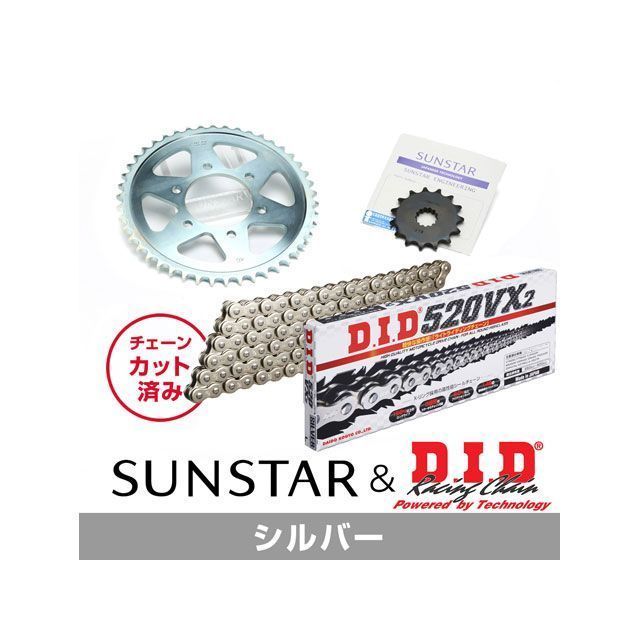 セット商品 BALIUS II GSX250FX KD3A906 サンスター スプロケット＆DID チェーンキット（シルバー） SET