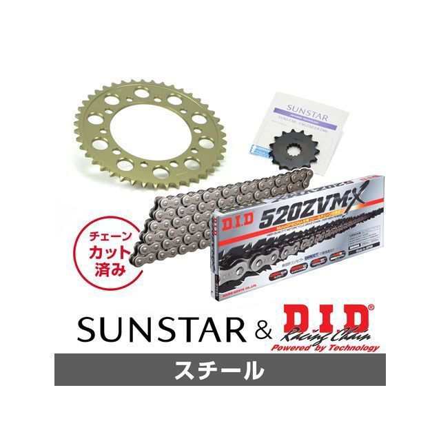 サンスター GSX-R750 KD3F311 スプロケット＆チェーンキット（スチール） SUNSTAR バイク