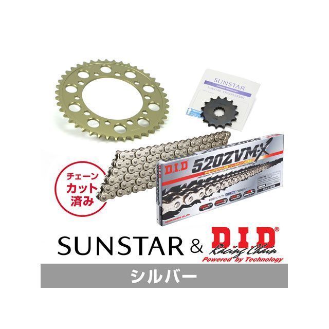 セット商品 GSX-R750 KD3F512 サンスター スプロケット＆DID チェーンキット（シルバー） SET