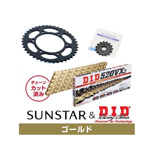 KE42005 サンスター スプロケット&チェーンキット 525 98年-00年 STEED400 VLX スチール JP店