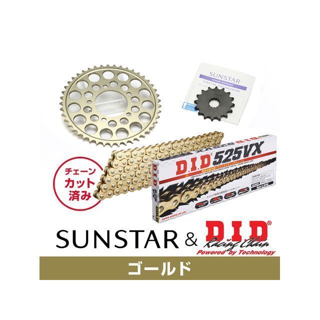 セット商品 STREET TRIPLE/85/R KD4A503 サンスター スプロケット＆DID チェーンキット（ゴールド） SET