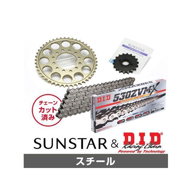 仕かける商いもの INAZUMA1200 KD5A511 サンスター 鎖歯車＆DID チェーン店一揃いの道具（スチール写真） SET