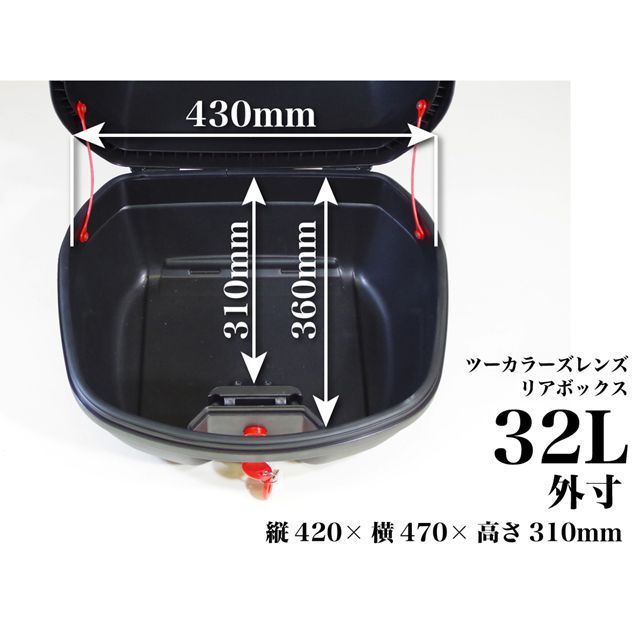 ワールドウォーク トリシティ125・トリシティ155・新型トリシティ（2BJ-SEC1J） トリシティ用 リアキャリア リアボックスセット 容量 …_4