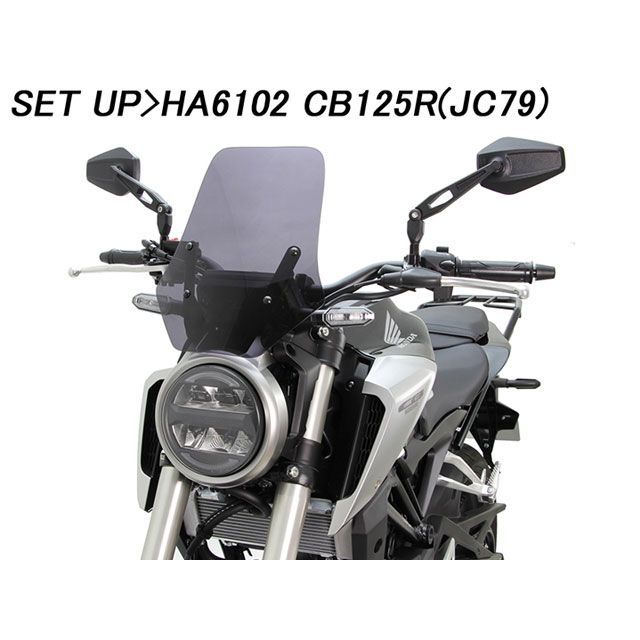 ハリケーン CB125R CB250R スクリーン（スモーク） HURRICANEの通販は