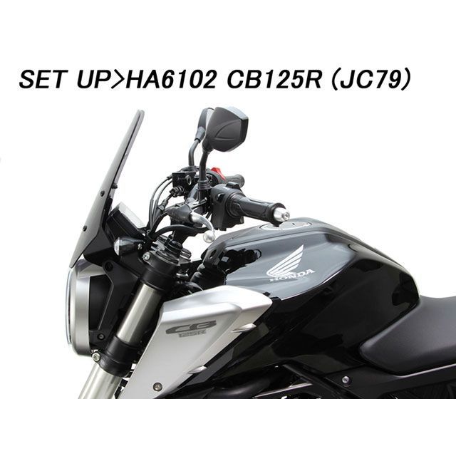 ハリケーン CB125R CB250R スクリーン（スモーク） HURRICANEの通販は