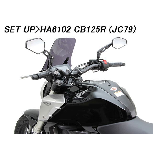 ハリケーン CB125R CB250R スクリーン（スモーク） HURRICANEの通販は