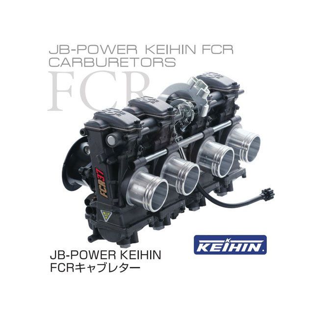ビトーR&D GS1200SS JB FCRキャブ φ39/ブラック GS1200SS ハイスロ用 BITO R&D 180,462円