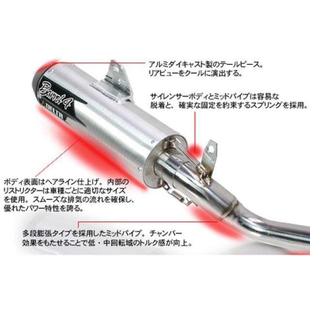 デルタ バレル4サイレンサー DELTA