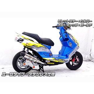 シグナスx アレグレット　ゼール ウイルズウィン シグナスX FI シグナスX（2型/O2センサー装備）用