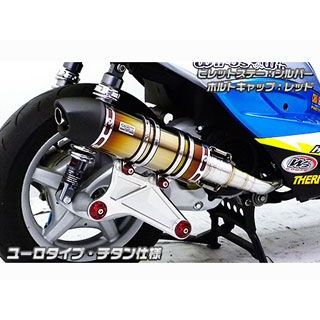 沖縄からシグナスX4型5型WRSチタンオーバルマフラーBWSにも？