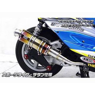 ウイルズウィン シグナスX FI シグナスX（2型/O2センサー装備）用 アニバーサリーマフラー スポーツタイプ チタン仕様 ビレットステー シルバ…