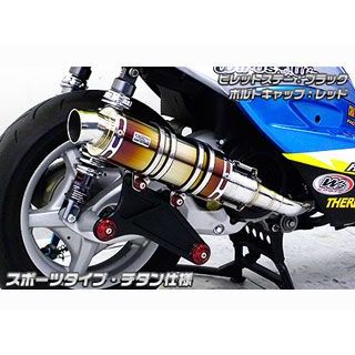 ウイルズウィン シグナスX FI シグナスX（2型/O2センサー装備）用 アニバーサリーマフラー スポーツタイプ チタン仕様 ビレットステー ブラッ…_1