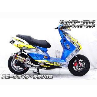 ウイルズウィン シグナスX FI シグナスX（2型/O2センサー装備）用 アニバーサリーマフラー スポーツタイプ チタン仕様 ビレットステー ブラッ…_2
