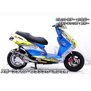 ウイルズウィン シグナスX FI シグナスX（2型/O2センサー装備）用 アニバーサリーマフラー スポーツタイプ ブラックカーボン仕様 ビレットステ…_2