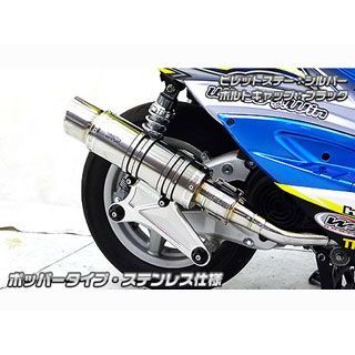 専用Realize ヤマハシグナスX SE12/SE44J 22Racing Realize ヤマハシグナスX SE12/SE44J 22Racing