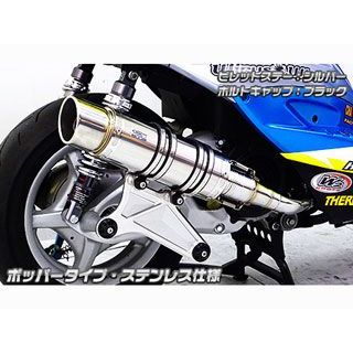 ウイルズウィン シグナスX FI シグナスX（2型/O2センサー装備）用 アニバーサリーマフラー ポッパータイプ チタン仕様 ビレットステー ブラッ…_1