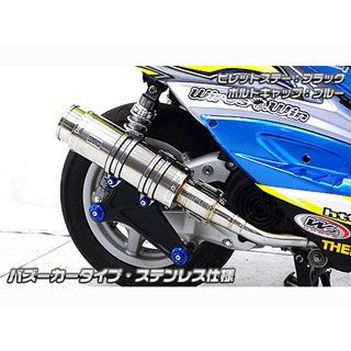 ウイルズウィン シグナスX FI シグナスX（2型/O2センサー装備）用 アニバーサリーマフラー バズーカータイプ ブラックカーボン仕様 ビレットス…の通販は