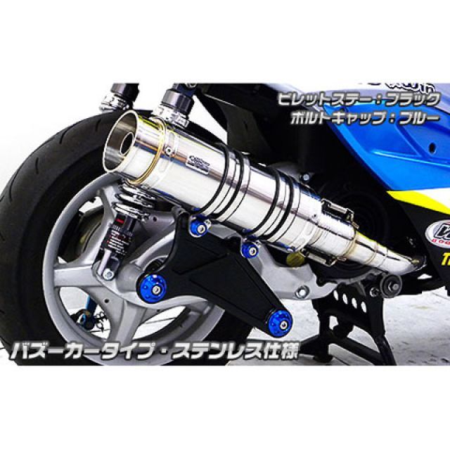 みー ウイルズウィン シグナスX（台湾車） シグナスX（3型/SE465-1MS）用