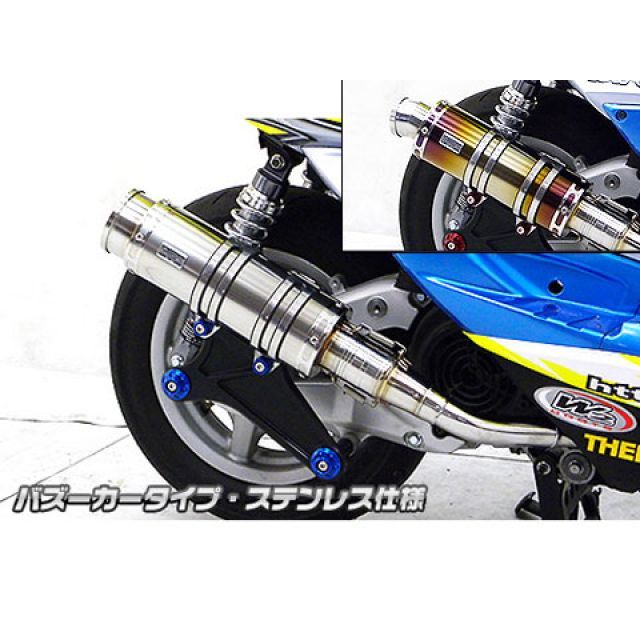 ウイルズウィン シグナスX（台湾車） シグナスX（3型/SE465-1MS）用 アニバーサリーマフラー バズーカータイプ チタン仕様 ビレットステー…