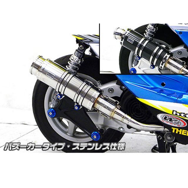 ウイルズウィン シグナスX（台湾車） シグナスX（3型/SE465-1MS