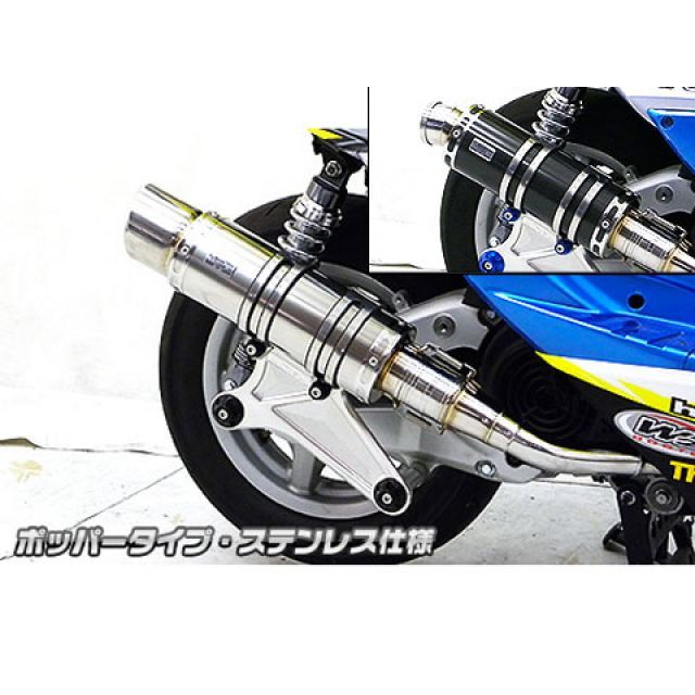 ウイルズウィン シグナスX（台湾車） シグナスX（3型/SE465-1MS）用