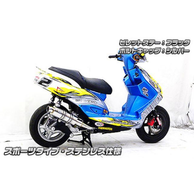 ウイルズウィン シグナスX（台湾車） シグナスX（3型/SE465-1MS）用 アニバーサリーマフラー スポーツタイプ ステンレス仕様 ビレットステ…_3