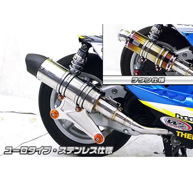 ウイルズウィン シグナスX（台湾車） シグナスX（3型/SE465-1MS）用