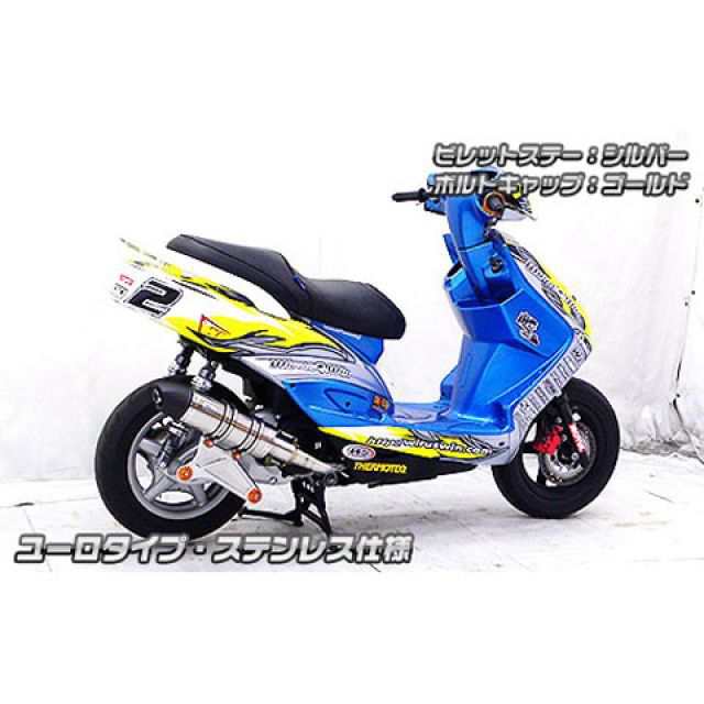 ウイルズウィン シグナスX（台湾車） シグナスX（3型/SE465-1MS