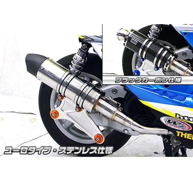 ウイルズウィン シグナスX（台湾車） シグナスX（3型/SE465-1MS）用