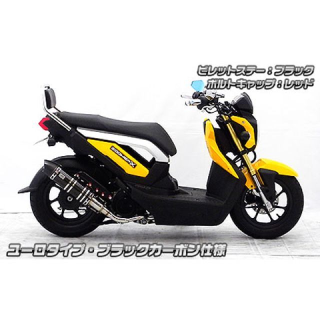 ウイルズウィン ズーマーX ズーマーX用 アニバーサリーマフラー ユーロ