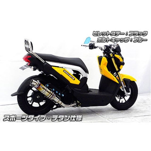 ウイルズウィン ズーマーX ズーマーX用 アニバーサリーマフラー