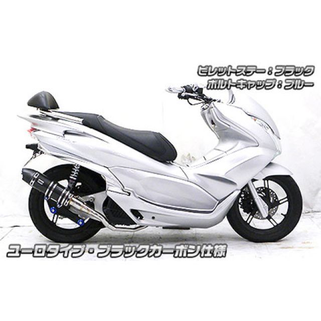 ウイルズウィン PCX150 PCX150（KF18）用 アニバーサリーマフラー