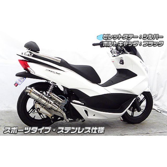 【Rさま】ご購入品 ☆ロンホイ ボアアップ156cc 爆速☆ アドレスV125G改 規制前K5