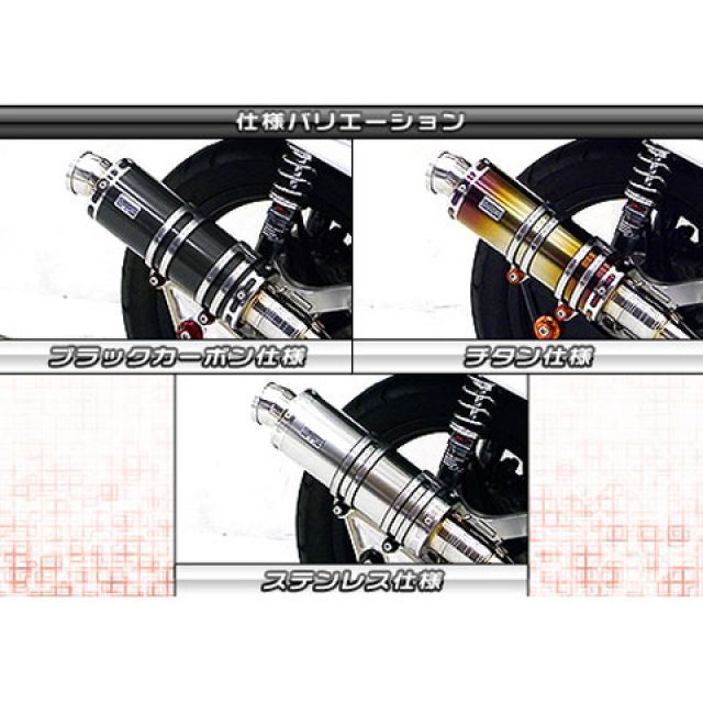 ウイルズウィン PCX150 PCX150（KF18）用 アニバーサリーマフラー