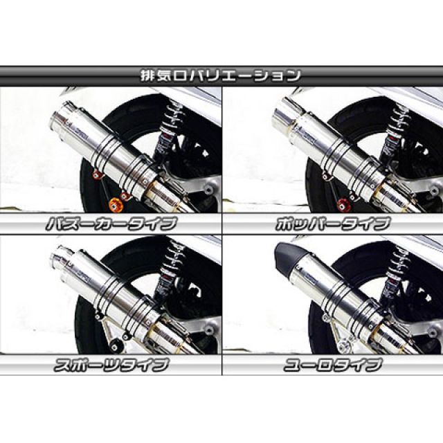 ウイルズウィン PCX150 PCX150（KF18）用 アニバーサリーマフラー バズーカータイプ ブラックカーボン仕様 ビレットステー シルバー …_1