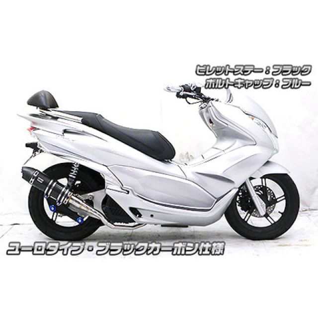 ウイルズウィン PCX PCX(JF56)用 アニバーサリーマフラー ウイルズウィン PCX PCX(JF56)用 アニバーサリーマフラー