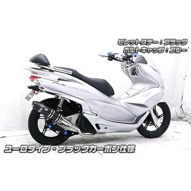 ウイルズウィン PCX PCX（JF56）用 アニバーサリーマフラー