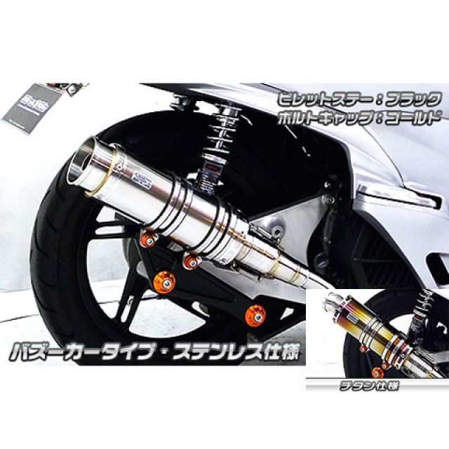 シフトアップ 601010-PK APEホカHR2センヨウタンゾウ ピストン