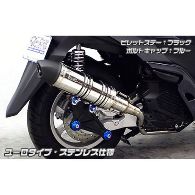 ウイルズウィン トリシティ125 トリシティ125用 アニバーサリーマフラー ユーロタイプ ブラックカーボン仕様 ビレットステー ブラック ボルトキ…