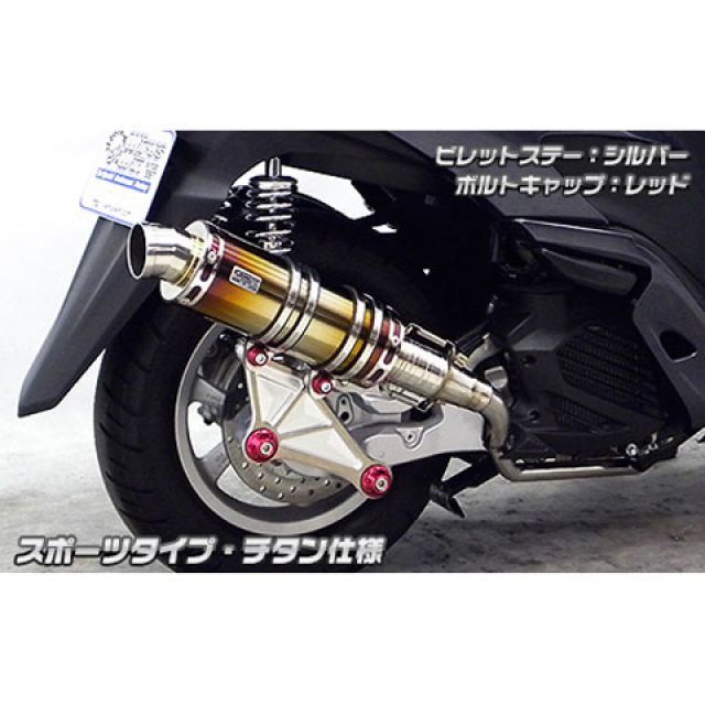 WirusWin NMAX マフラー本体 NMAX用 アニバーサリーマフラー スポーツ