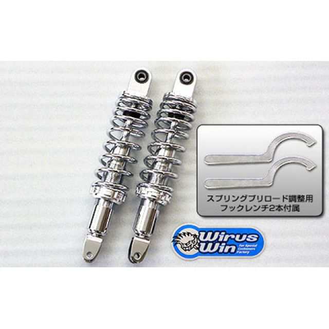 ウイルズウィン シグナスX(3型) シグナスX(3型)用 スーパーローダウンリアショック WirusWin バイク