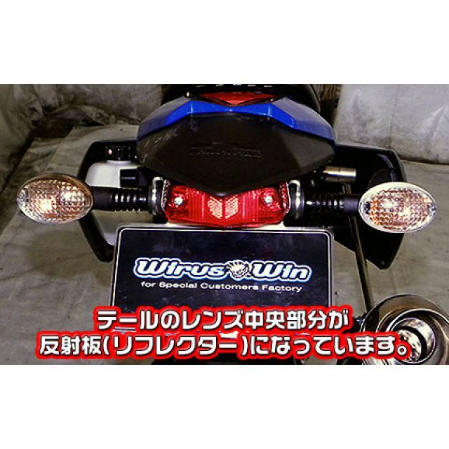 CB400SS フェンダーレスキット （ルーカステールランプ付属）（浅倉商事） ウイルズウィン CB400SS CB400SS用 フェンダーレスキット（ルーカス