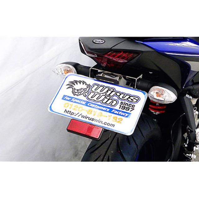 ウイルズウィン YZF-R25 YZF-R25用 フェンダーレスキット WirusWin バイク