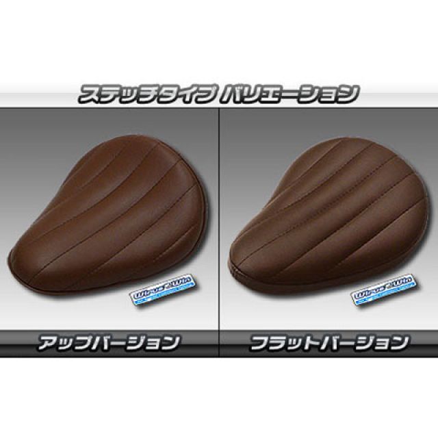 めい ウイルズウィン CB223S CB223S用 ソロシートキット フラット